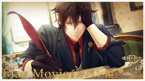 Code：Realize ～白銀の奇跡～ for Nintendo Switch