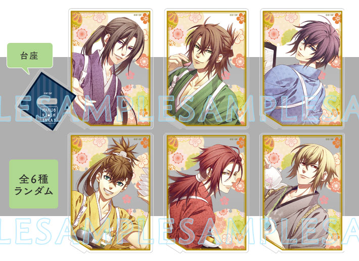 オトメイト春風商店2021