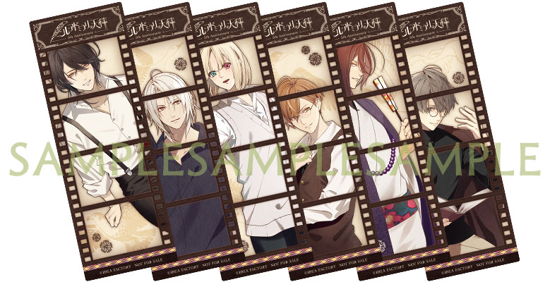 ニル・アドミラリの天秤 5th Anniversary Shop