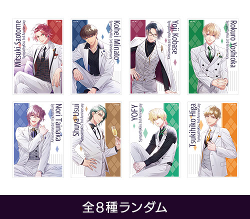 シンパシーキス YOFY シンキス 3周年 アクリルブロマイド アクブロ