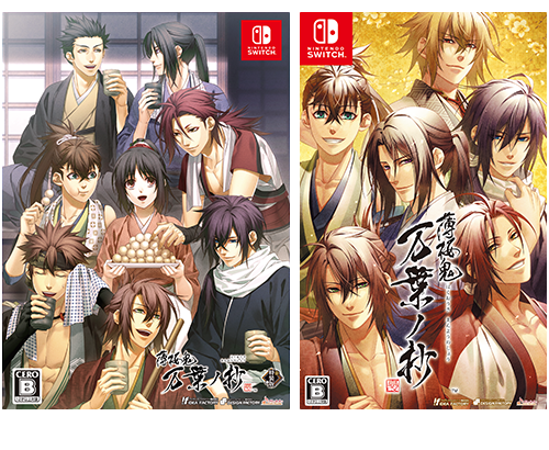 薄桜鬼 真改 万葉ノ抄