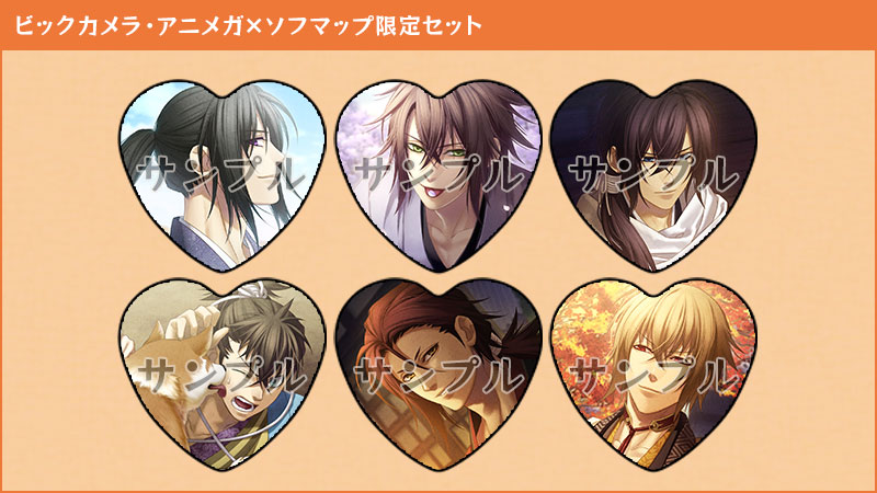 薄桜鬼 遊戯録 アニメガ ビックカメラ ソフマップ 藤堂 ハート缶バッジ