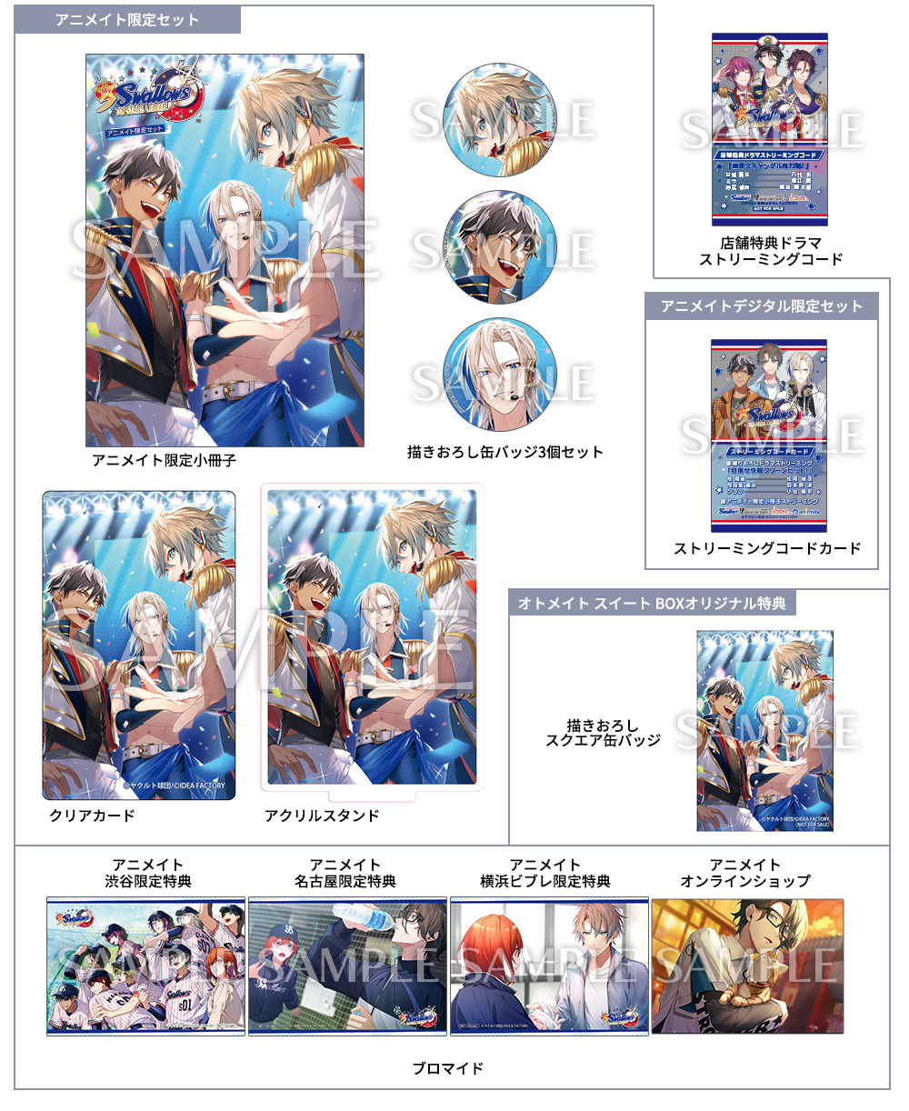 My9Swallows TOPSTARS LEAGUE