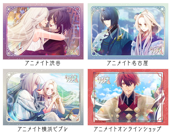 オランピアソワレ Catharsis｜製品情報