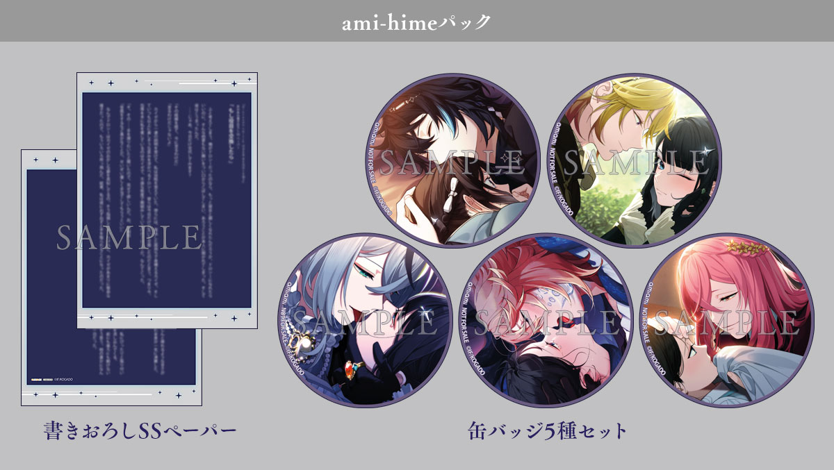 OVER REQUIEMZ オバレク あみあみ特典 缶バッジ SSペーパー OVER