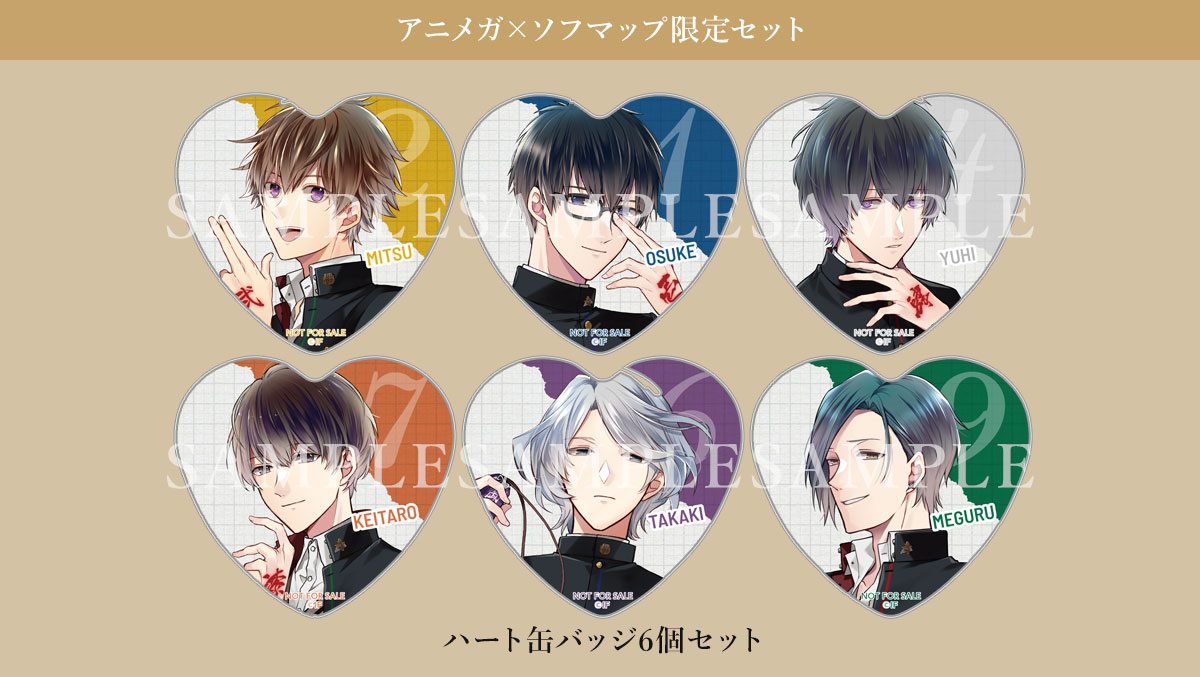 数乱digit for Nintendo Switch