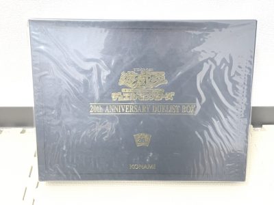 遊戯王 未開封 20th anniversary DUELIST BOX 買取実績 | おたからの翔