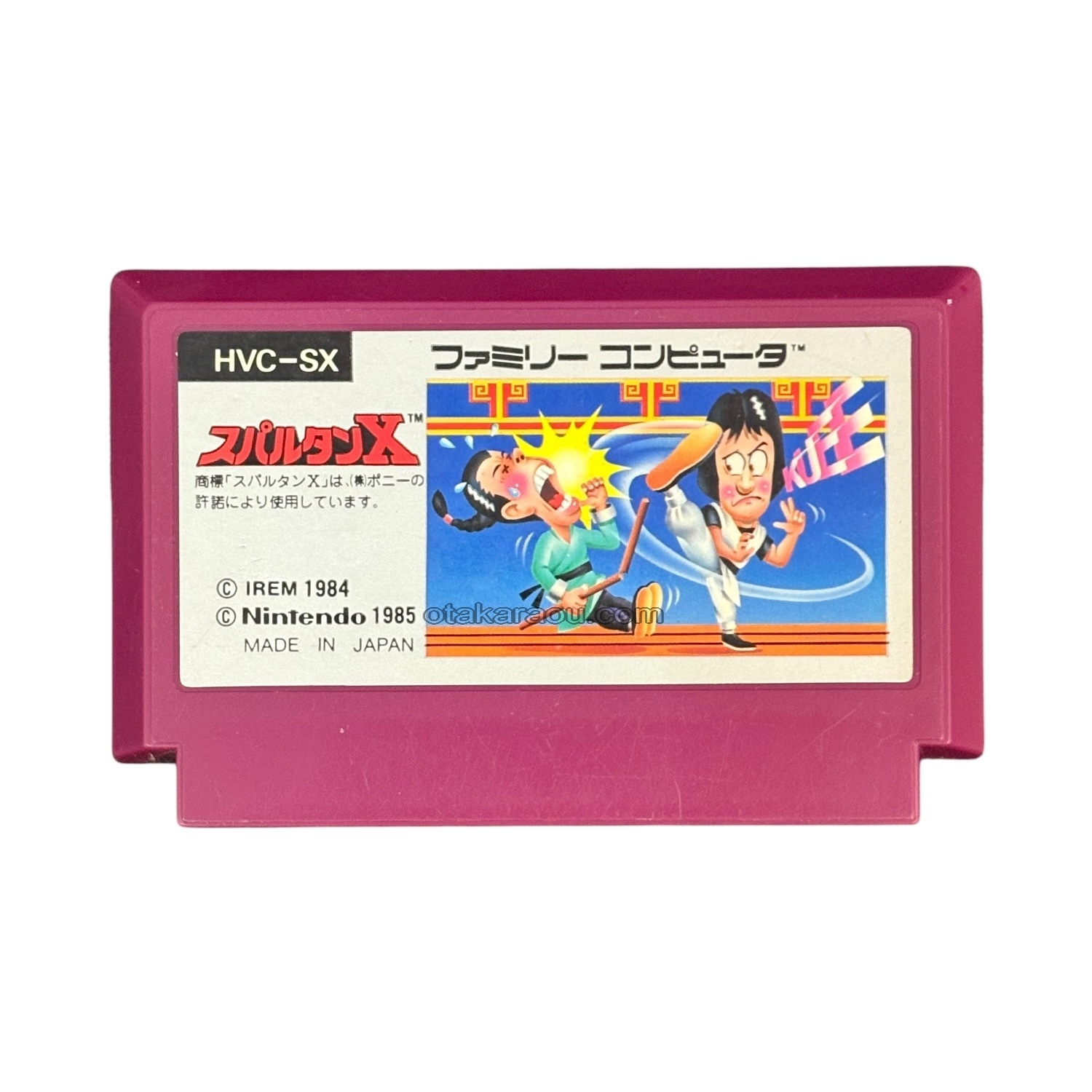 ファミコン ソフト スパルタンX 中古 動作確認済