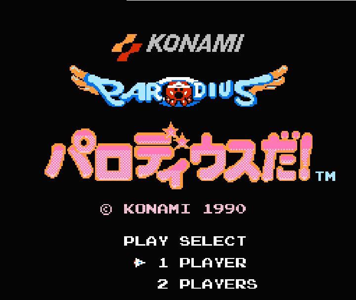 パロディウスだ!』中古販売｜ファミコンソフト・レトロゲーム特集