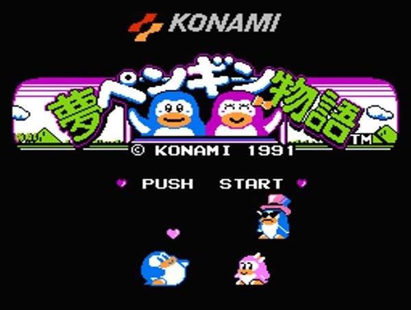 夢ペンギン物語』中古販売｜ファミコンソフト・レトロゲーム特集