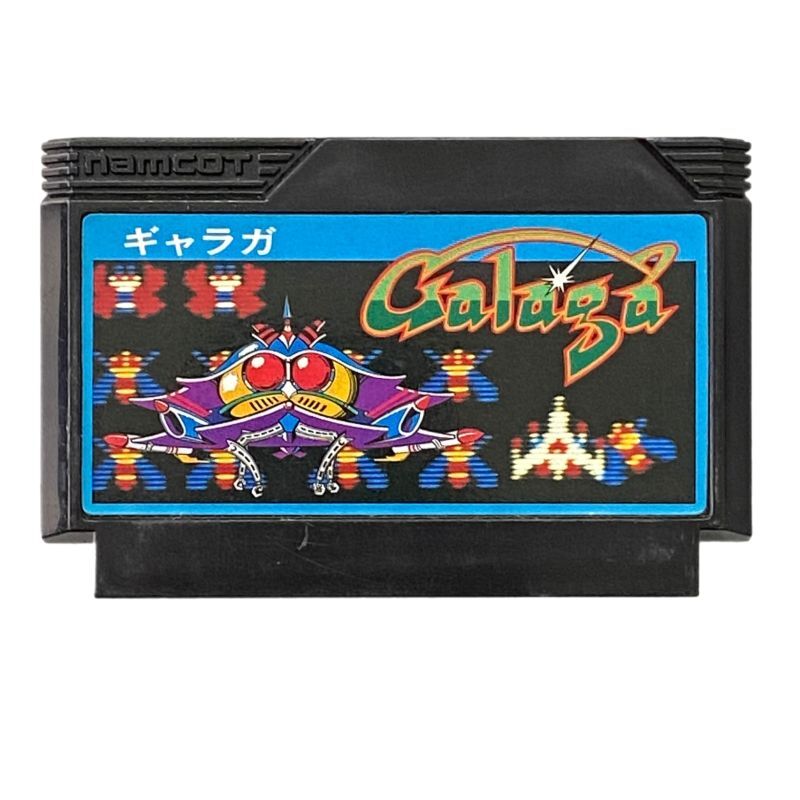 ファミコン ソフト ギャラガ(再販版) 中古 動作確認済