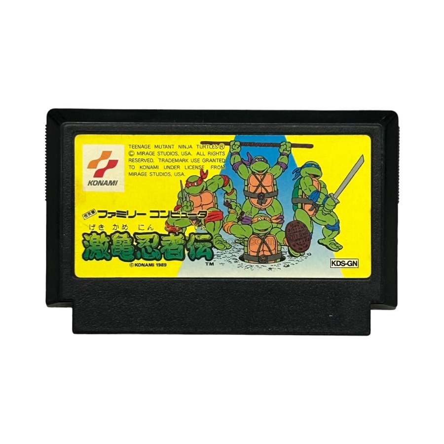 ファミコン ソフト 激亀忍者伝 中古 動作確認済