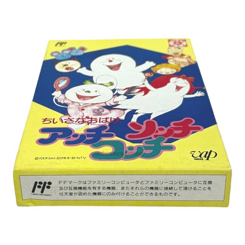 ファミコン名作『ちいさなおばけ アッチコッチソッチ(新品未使用