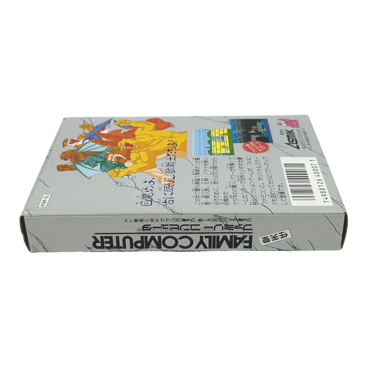 ファミコン ソフト 獣王記（新品未使用） 中古 動作確認済
