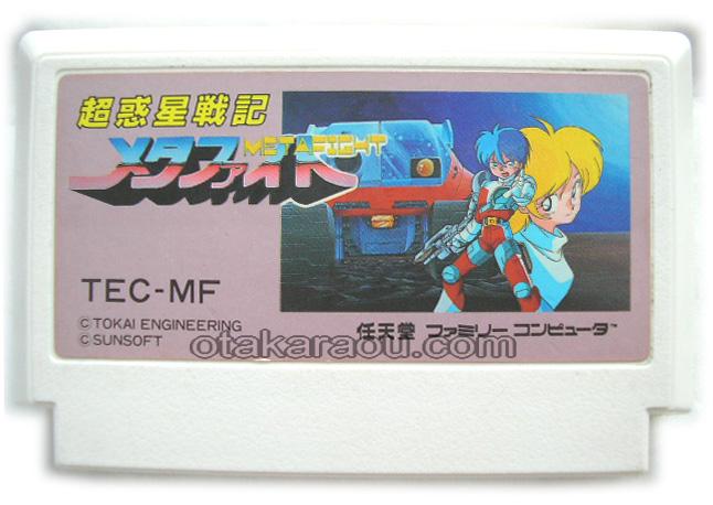ファミコンゲーム『超惑星戦記 メタファイト』｜今でも人気のレトロ