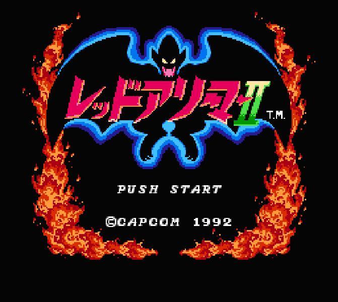 ファミコンゲーム『レッドアリーマー2』｜今でも人気のレトロタイトル