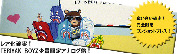 TERIYAKI BOYZ FEAT. KANYE WEST(12) I still love H.E.R. 【完全限定