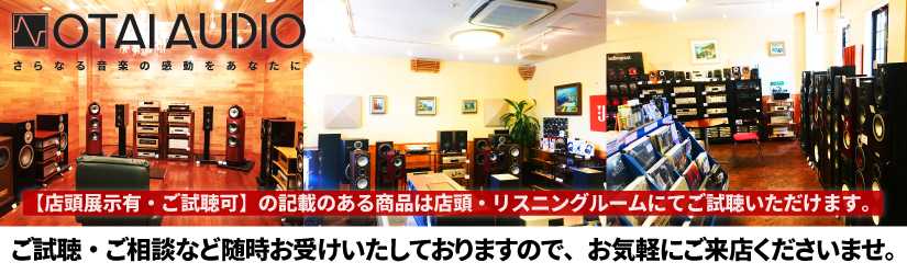 TRIODE/真空管プリアンプ/TRV-5SE 高級オーディオ,ピュアオーディオ