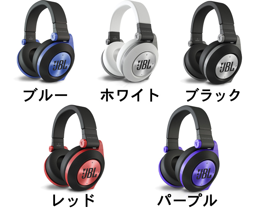 JBLのヘッドホン、SYNCHROS E50BTのご紹介です。