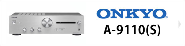 A-9110本格リスニング入門セットのご紹介。