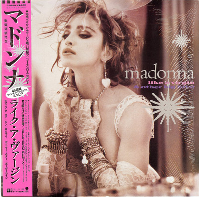 MADONNA(LP/ピンクバイナル)LIKE A VIRGIN & OTHER BIG HITS!【RECORD