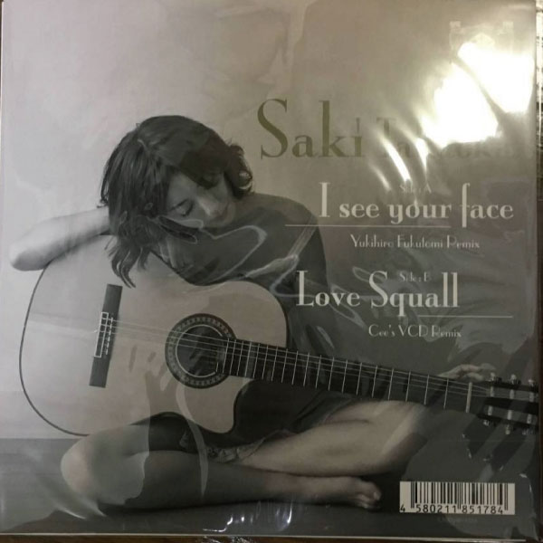SAKI TAKAOKA(7inch) I See Your Face【限定200枚！】 -DJ機材アナログ