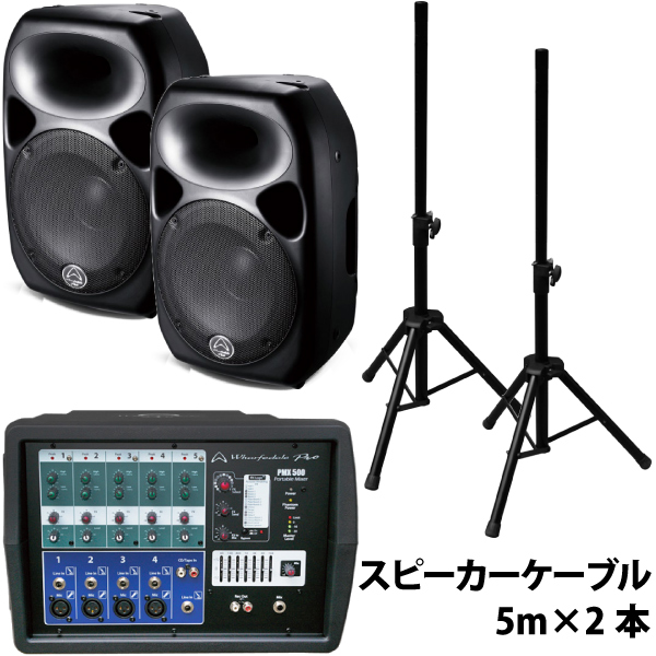 数量限定特価！】Wharfedale-Pro高音質PAコンパクトセット！(Titan8
