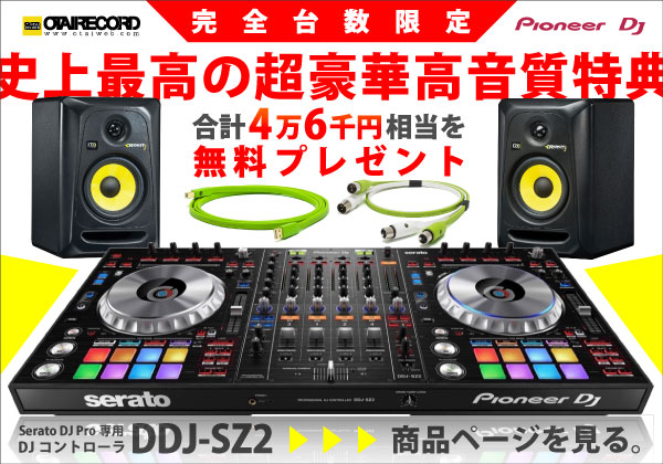 Pioneer DJのコントローラー、DDJ-SZ2の魅力に迫る！ | OTAIRECORD