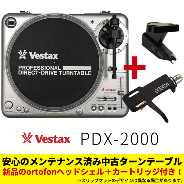 Vestaxのハイトルクターンテーブル、PDX-2000MK2のメンテナンス済み