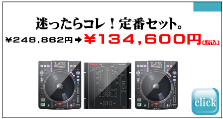 DN-S3700 最後の驚愕セール -OTAIRECORD-