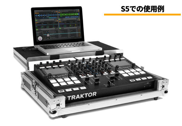 TRAKTOR KONTROL S4、S4MK2、S4MK3、S5専用のオフィシャルフライト