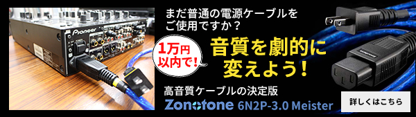 ECLER/DJミキサー/HAK360 -DJ機材アナログレコード専門店OTAIRECORD