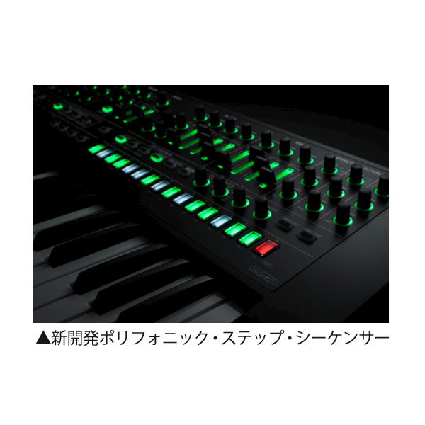 Rolandから高品質なシンセサイザー「SYSTEM-8」誕生いたしました！