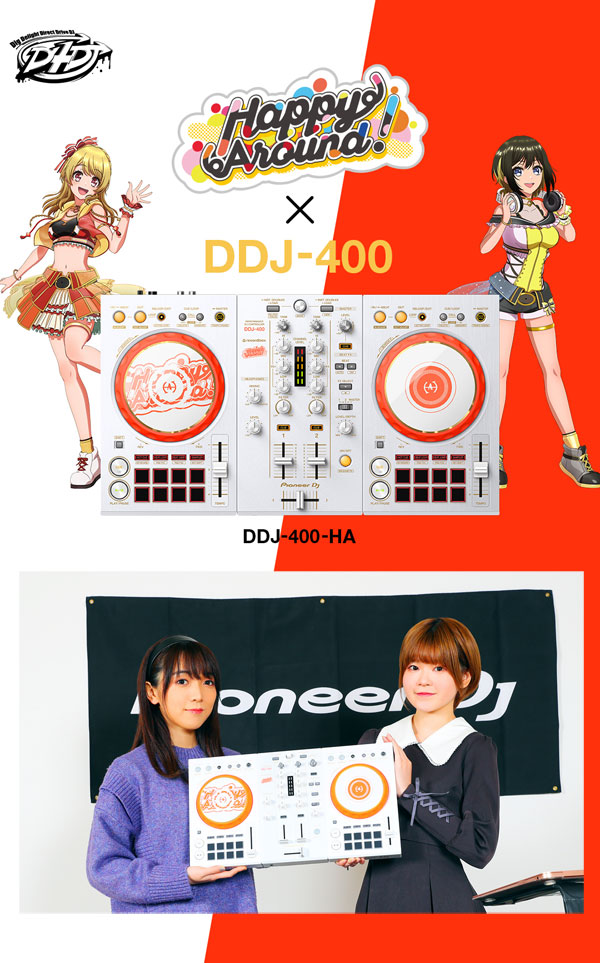 DDJ-400-HA／国内限定1,500台！D4DJ First MixよりHappy Around!の