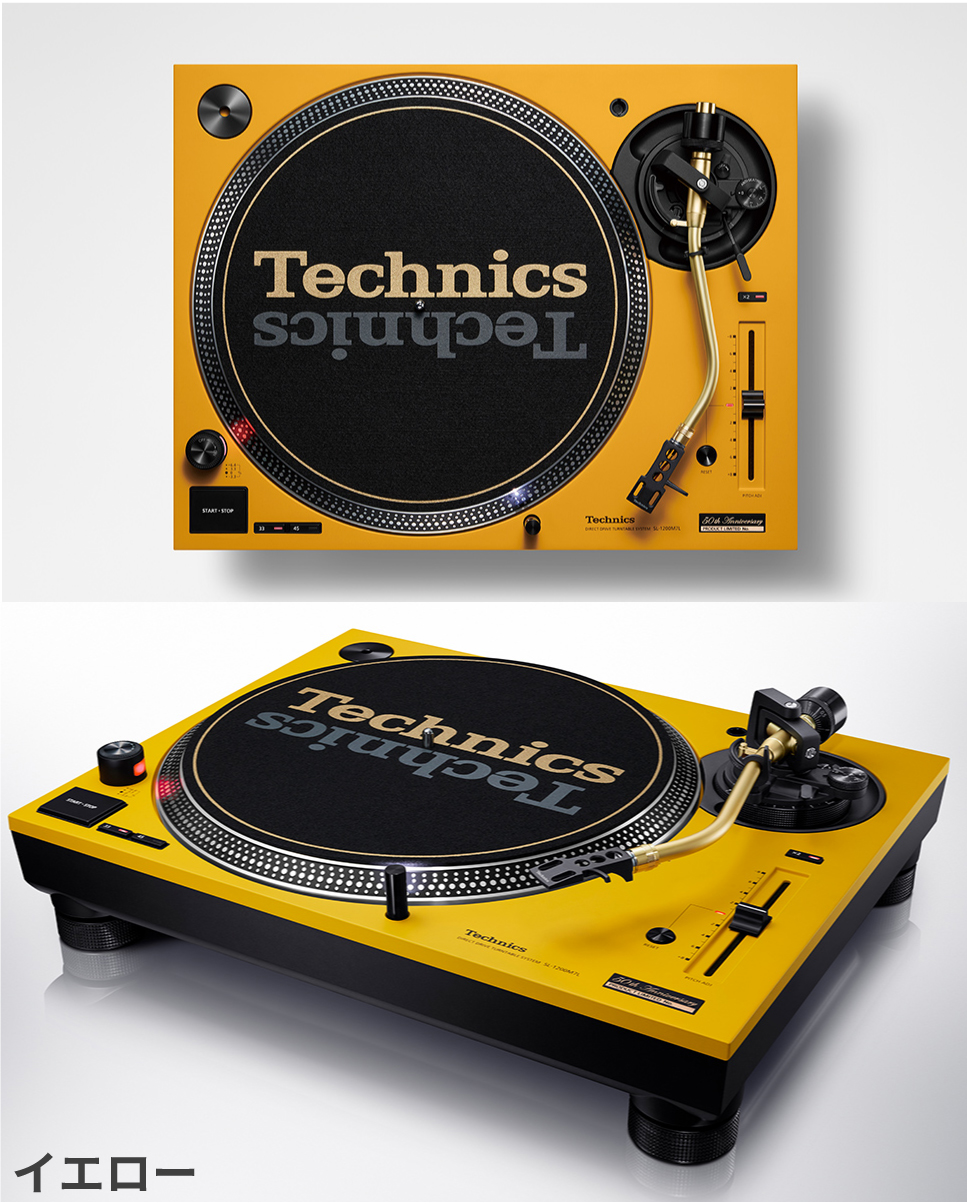 SL-1200シリーズ発売50周年記念限定モデル 「SL-1200M7L」のご紹介です。