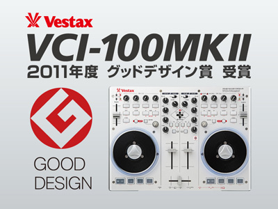 在庫限り！】VESTAX/DJ用MIDIコントローラー/VCI-100MK2 -DJ機材