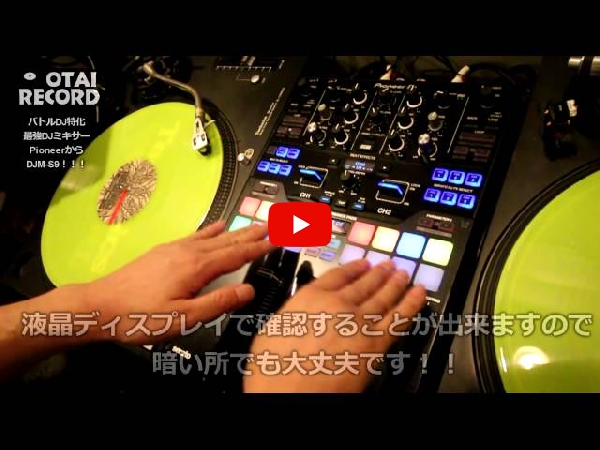 国内200台限定カラーモデル！10大特典付！】Pioneer DJ、SeratoDJに