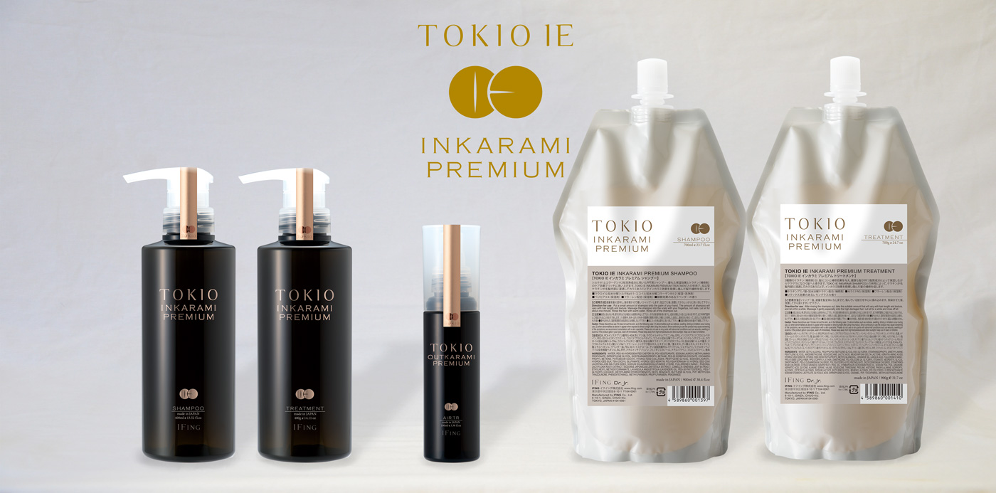 TOKIOトリートメントの種類と効果、プレミアム/プラチナム比較購入