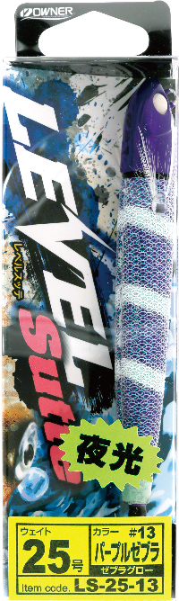 LS－25 レベルスッテ25号 | 株式会社オーナーばり｜海釣り仕掛け