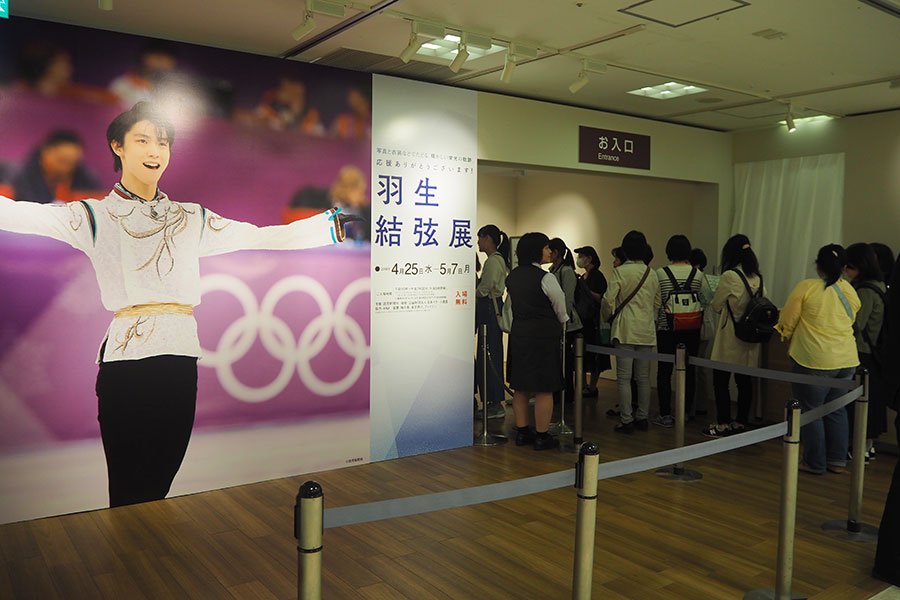 大阪で羽生結弦展、開場前に1100人の列 | Lmaga.jp