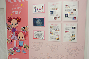 ファン歓喜！大阪で「おジャ魔女どれみ展」開幕、全撮影OK | Lmaga.jp