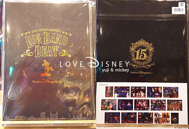 Love Disney - ディズニーパークを楽しむブログ