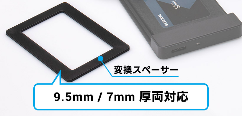 SSD 960GB 換装キット 内蔵 2.5インチ 7mm 9.5mm変換スペーサー +