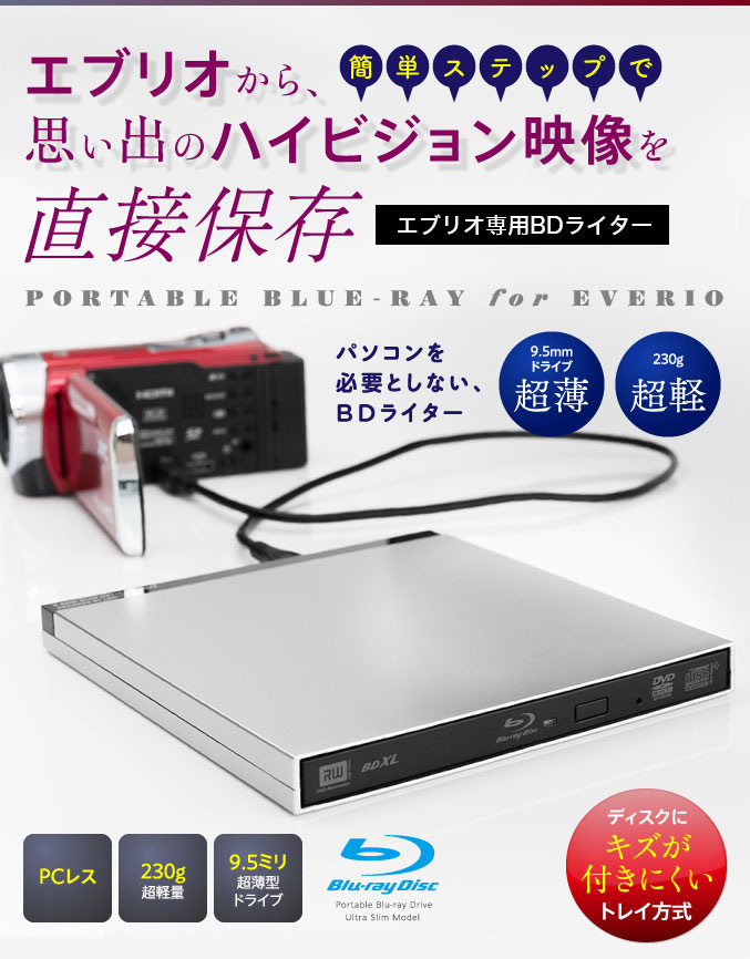 LBD-PUBUJ1SVJ - ロジテックINAソリューションズ株式会社