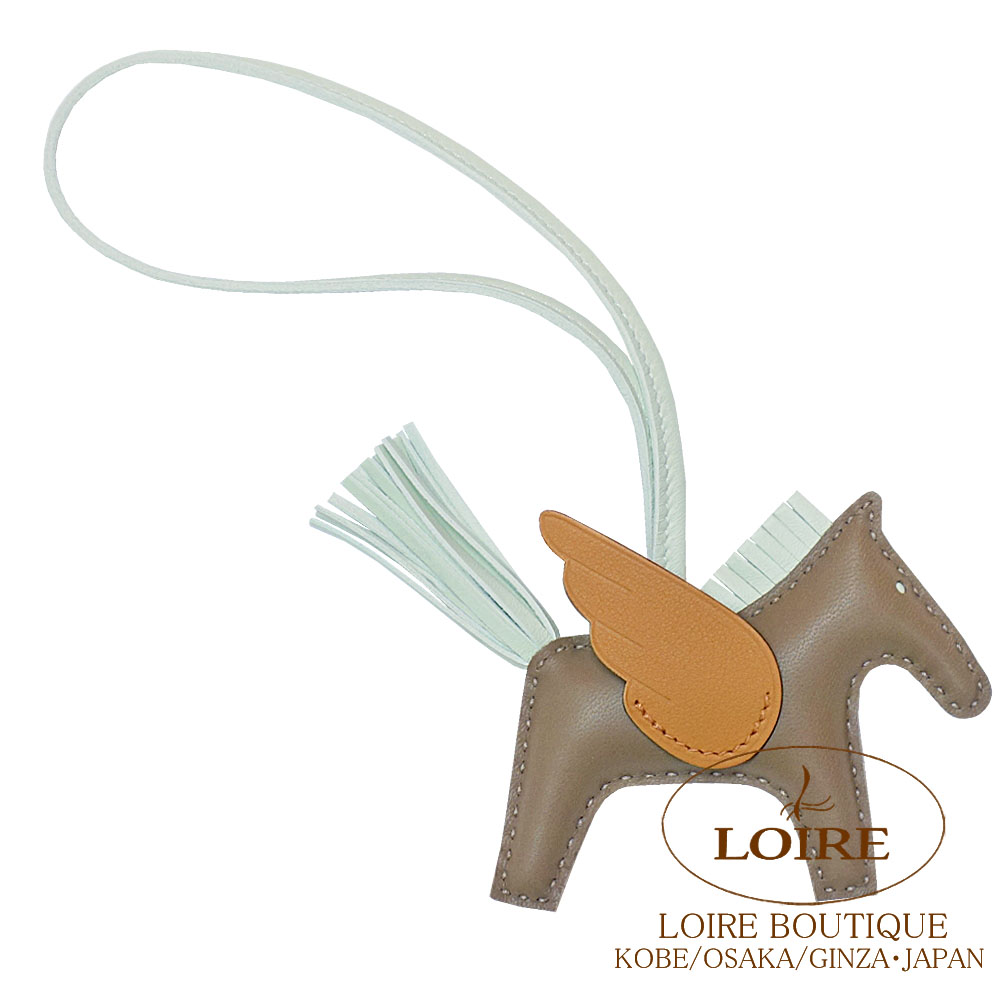 エルメス　ロデオペガサスPMエトゥープヴェールフィズビスキュイ　チャーム ロデオ チャーム ペガサス PM エトゥープ ビスキュイ ヴェールフィズ