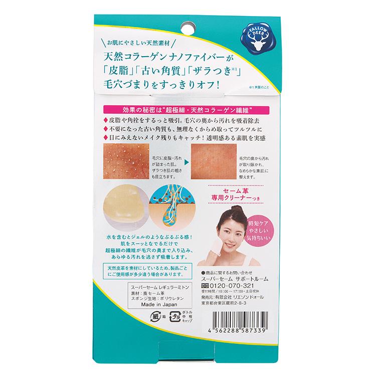 レギュラーミトン: コスメ＆ビューティー | ロフトネットストア