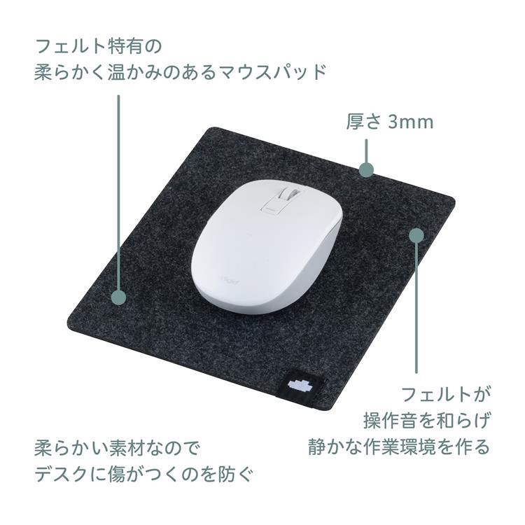 マウスパッド クラウドフェルト ライトグレー(ライトグレー