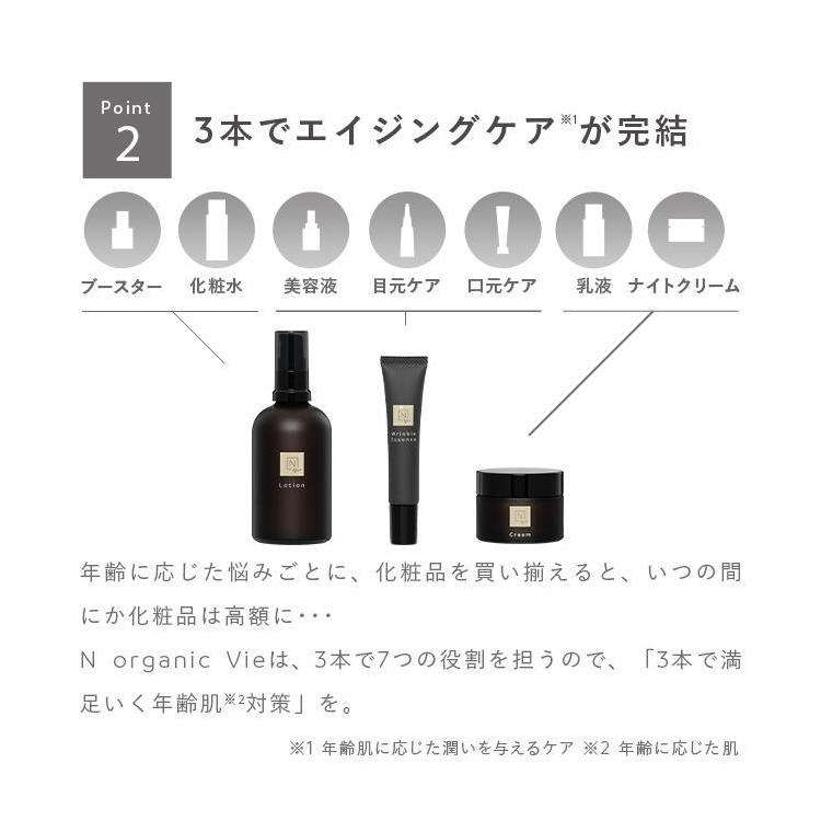 モイストリッチローション 100ml: コスメ＆ビューティー | ロフト