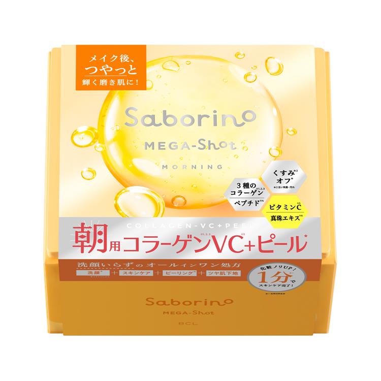 メガショット 朝用 ツヤピールマスクCC 32枚入: コスメ＆ビューティー