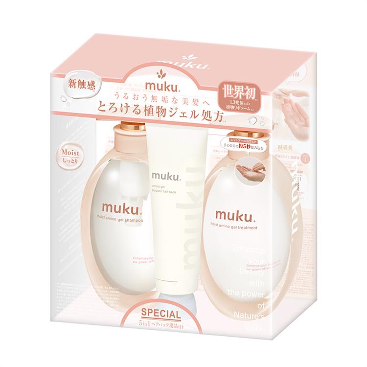 モイスト アミノジェル トリプルセット【数量限定】: コスメ